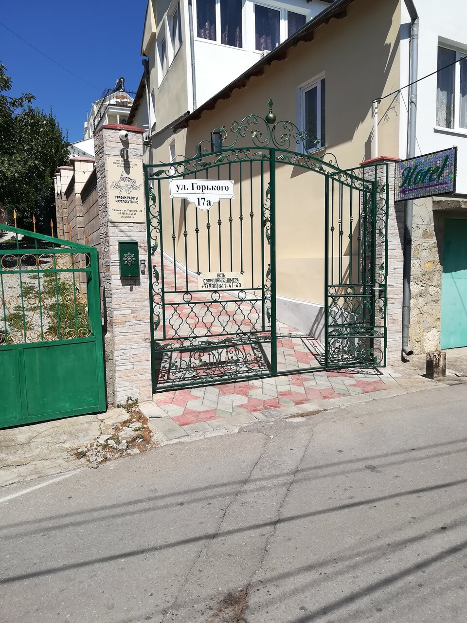 Гостиница Атрий Симеиз-66