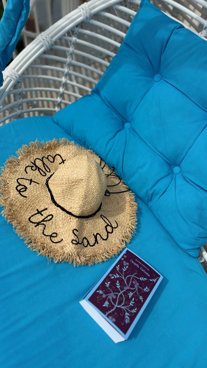 Гостиница Атрий Симеиз-205