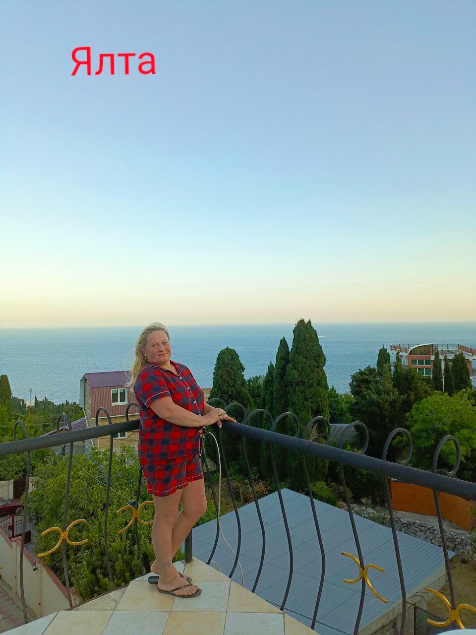 Гостиница Атрий Симеиз-244