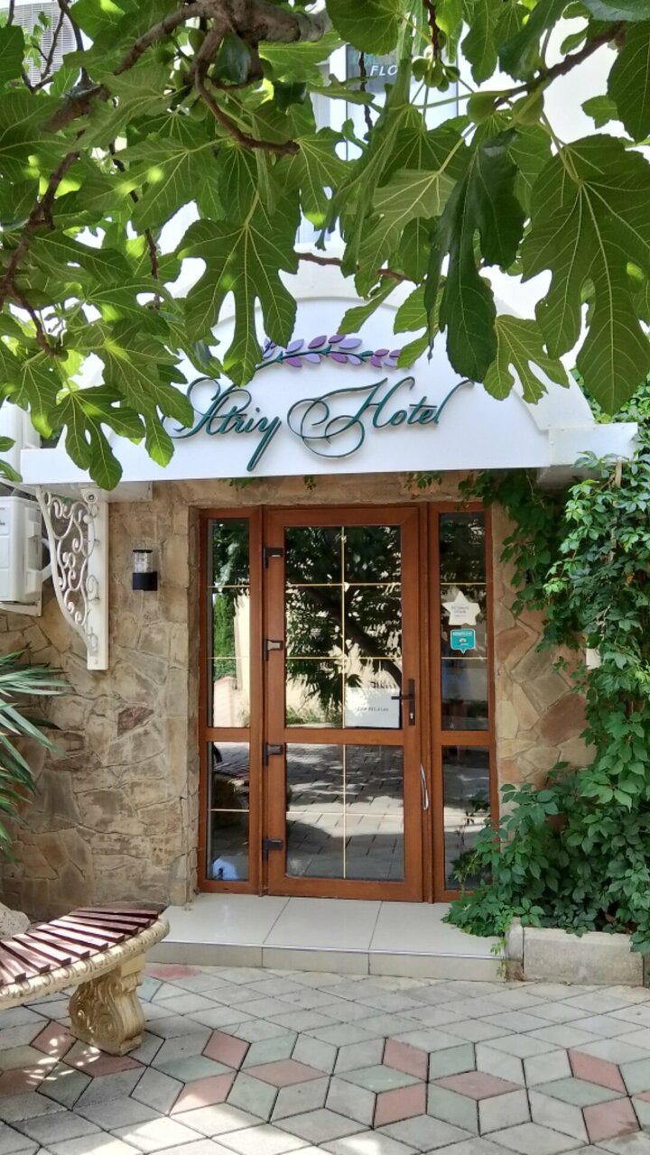 Гостиница Атрий Симеиз-221