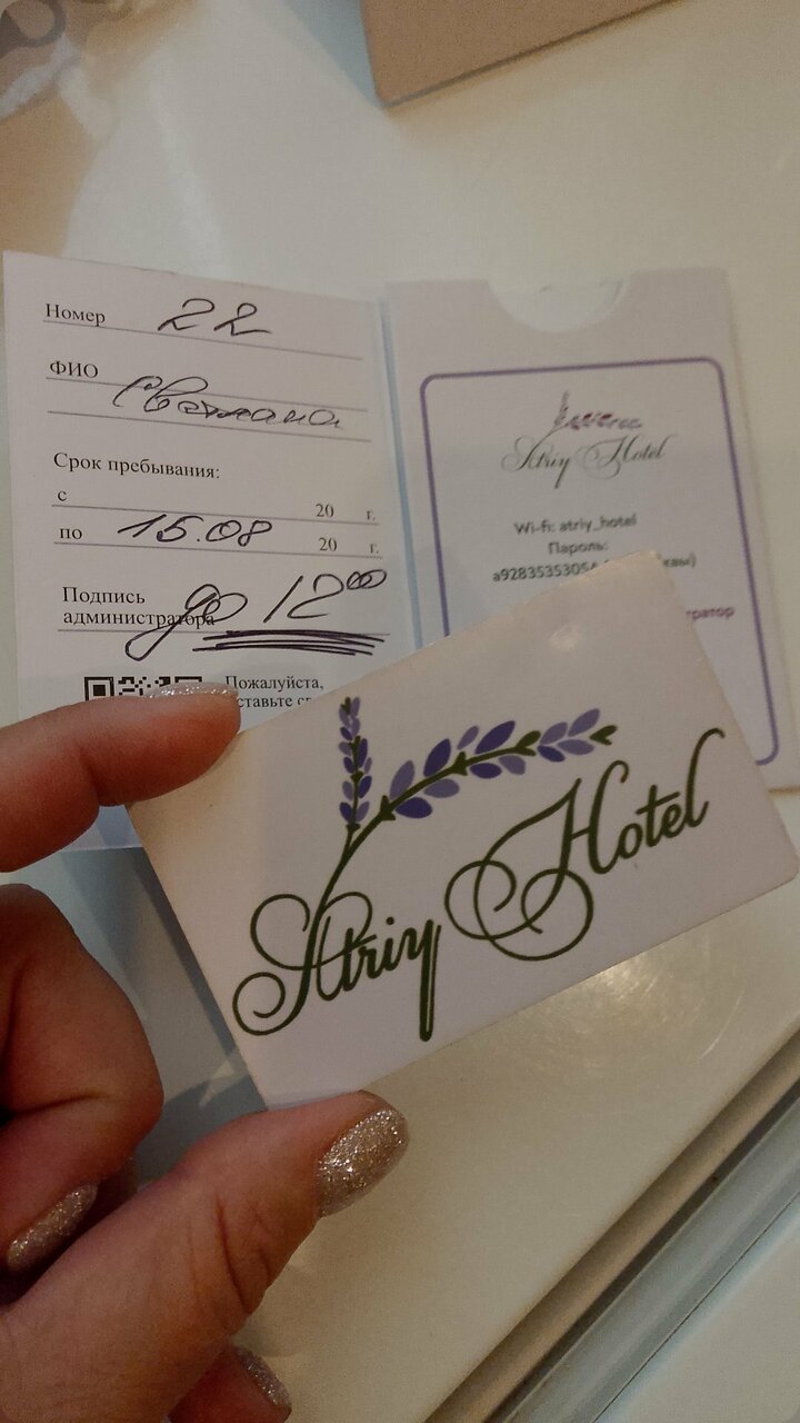 Гостиница Атрий Симеиз-220