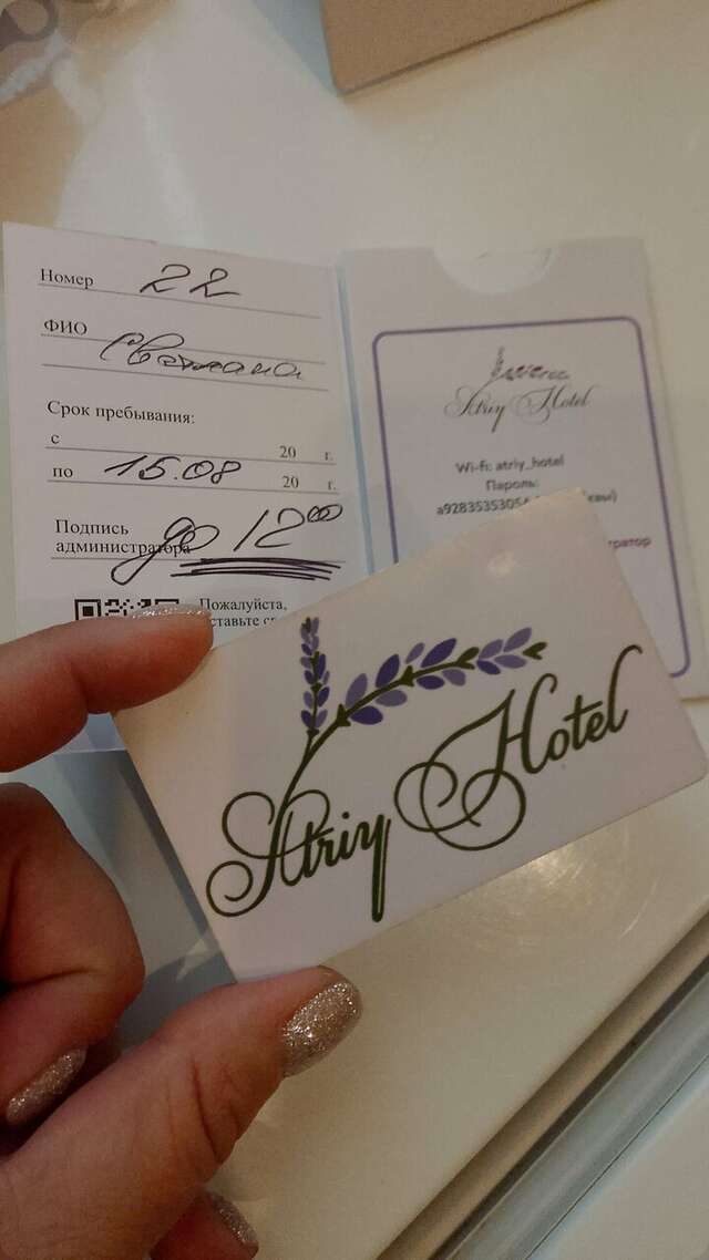 Гостиница Атрий Симеиз-219