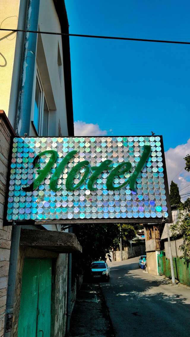 Гостиница Атрий Симеиз-195